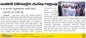 ATH-Nava-Telangana